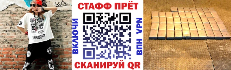 Где купить наркотики Болхов Бошки Шишки  Alpha-PVP  ГАШИШ  Мефедрон 