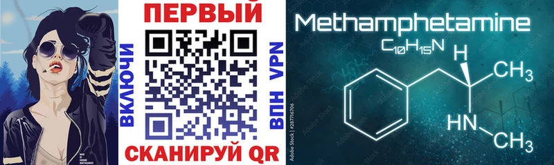 цены наркотик  Болхов  Amphetamine Premium 