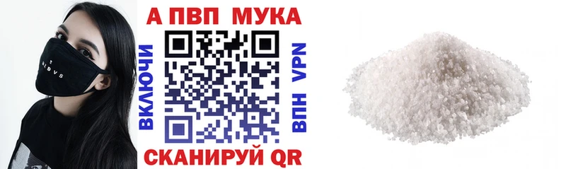 купить   Болхов  MEGA ссылка  Alpha-PVP СК КРИС 