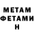 Кетамин VHQ Lisii Greh