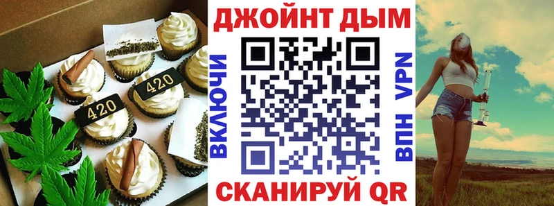 Печенье с ТГК марихуана  дарнет шоп  Болхов 