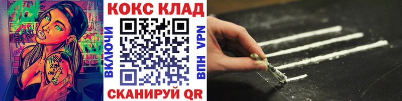 COCAIN Боливия  Болхов 