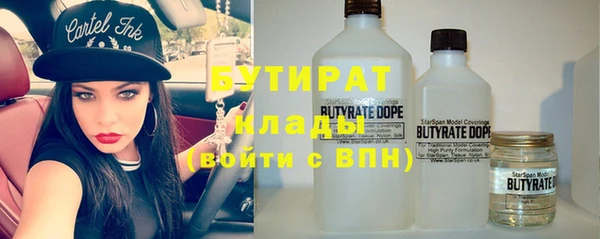 стафф Алзамай