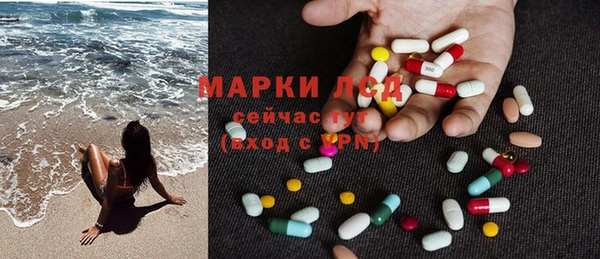 каннабис Абаза