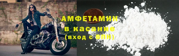 мефедрон VHQ Алексеевка