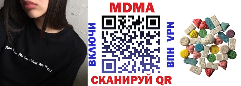 MDMA crystal Болхов