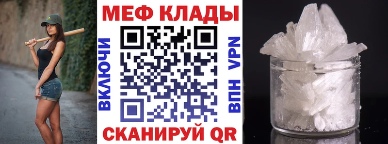 наркотики  Болхов  нарко площадка состав  Меф VHQ 