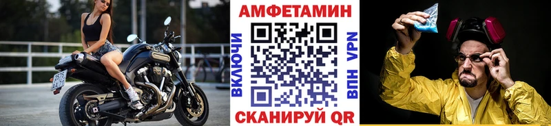 мега рабочий сайт  Болхов  МЕТАМФЕТАМИН Methamphetamine  где купить наркотик 