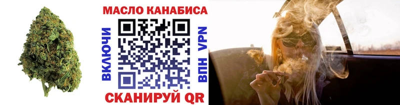 ТГК THC oil  hydra маркетплейс  Болхов  закладки 