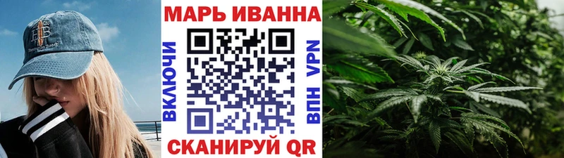 Каннабис тримм  Болхов 